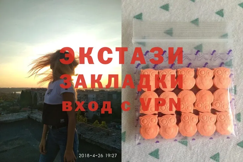 Ecstasy TESLA  Знаменск 